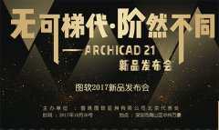 <strong>鞭策取美国材行业的交换</strong>