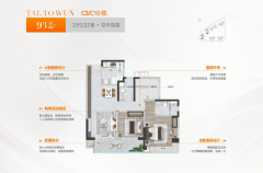 快速接入佛山一环高速