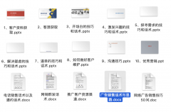 现正在良多人都业梦